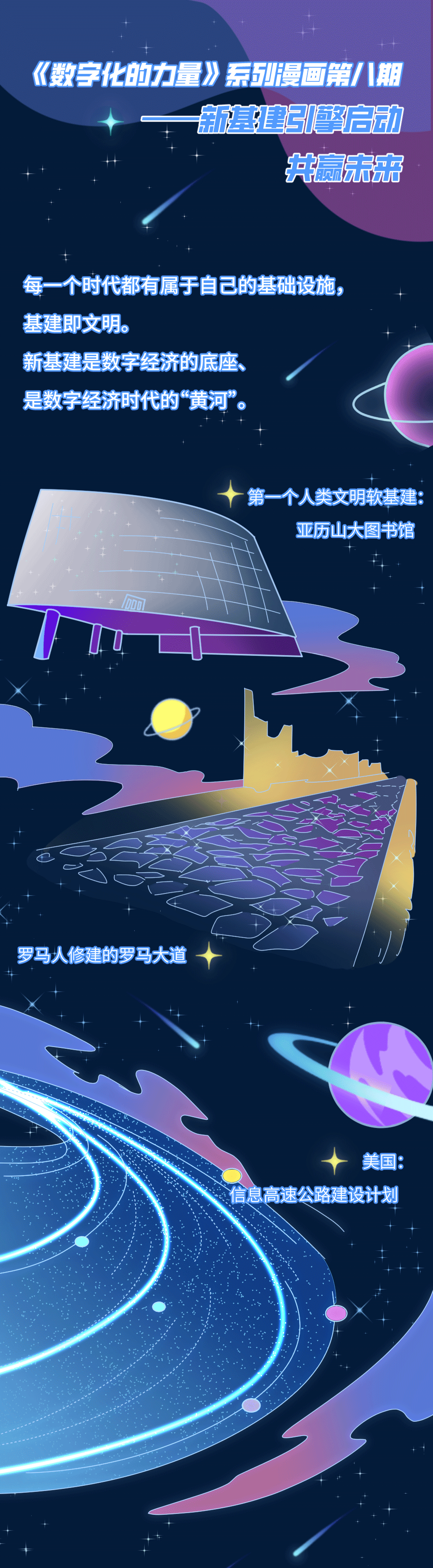 在线漫画成在线漫画CC，探索数字时代的艺术魅力