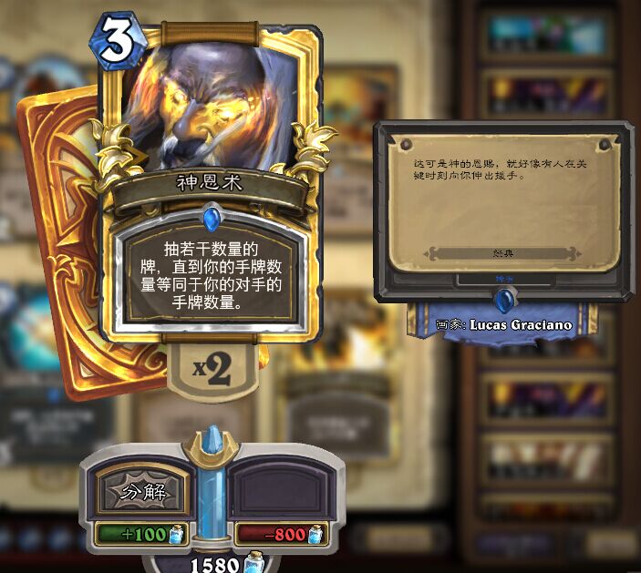 佛祖骑卡组 2016佛祖骑卡组，探索神秘力量的奥秘