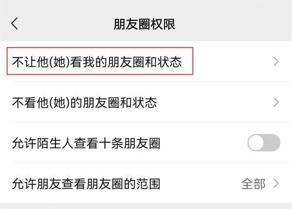 女生把自己隐私给异性朋友的软件女生与异性朋友间隐私分享的考量-第2张图片