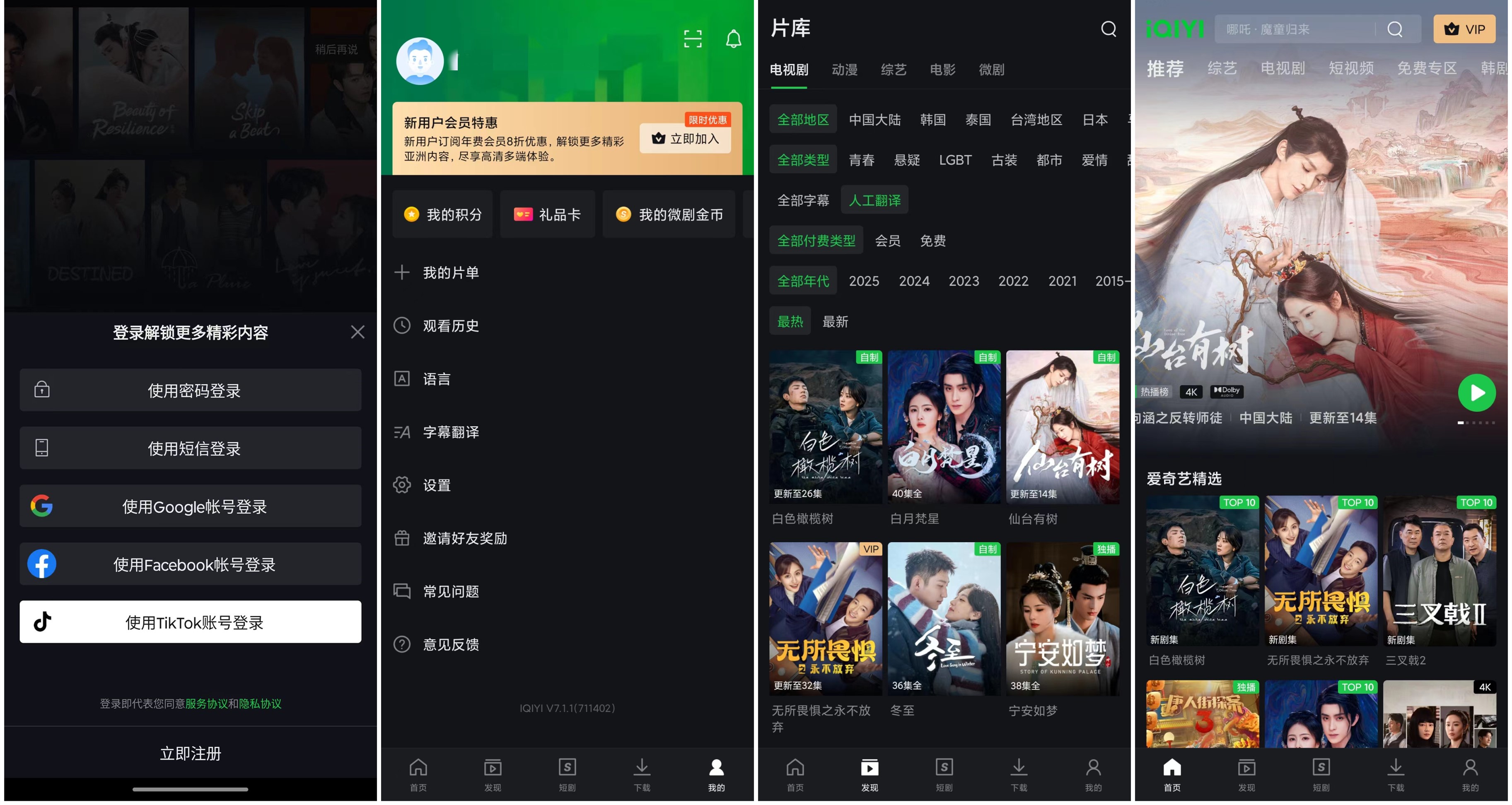 图片下载软件哪个好下载软件哪个好？—— 全面解析各类软件下载平台