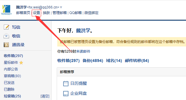yw38777换域名查询YW的多元世界-第1张图片