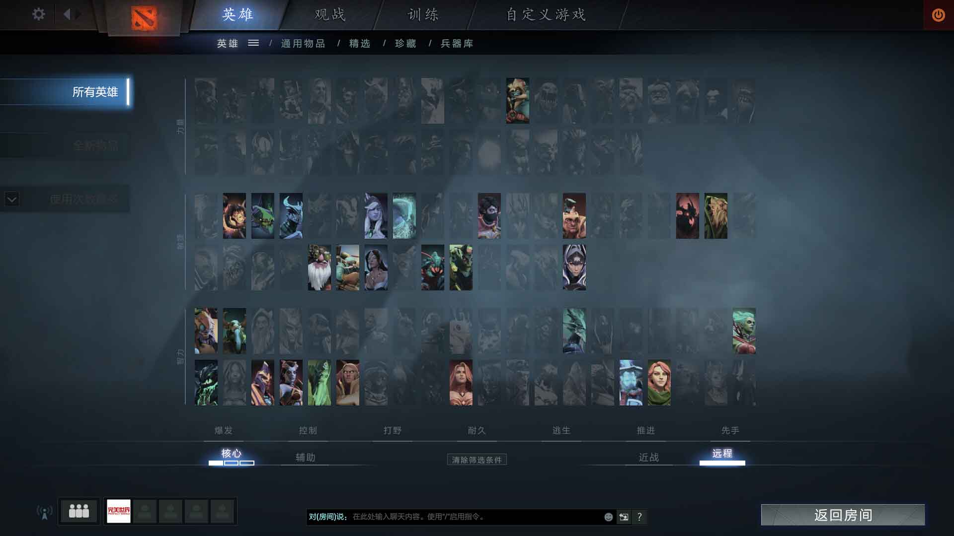 刀塔英雄装备合成攻略刀塔英雄装备，打造无敌战力的关键