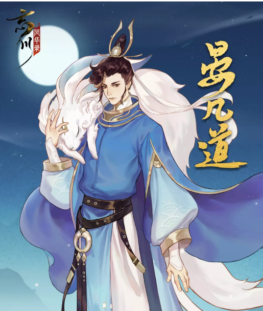 疾影斩是谁的技能疾影斩，武艺之锋利瞬间-第1张图片