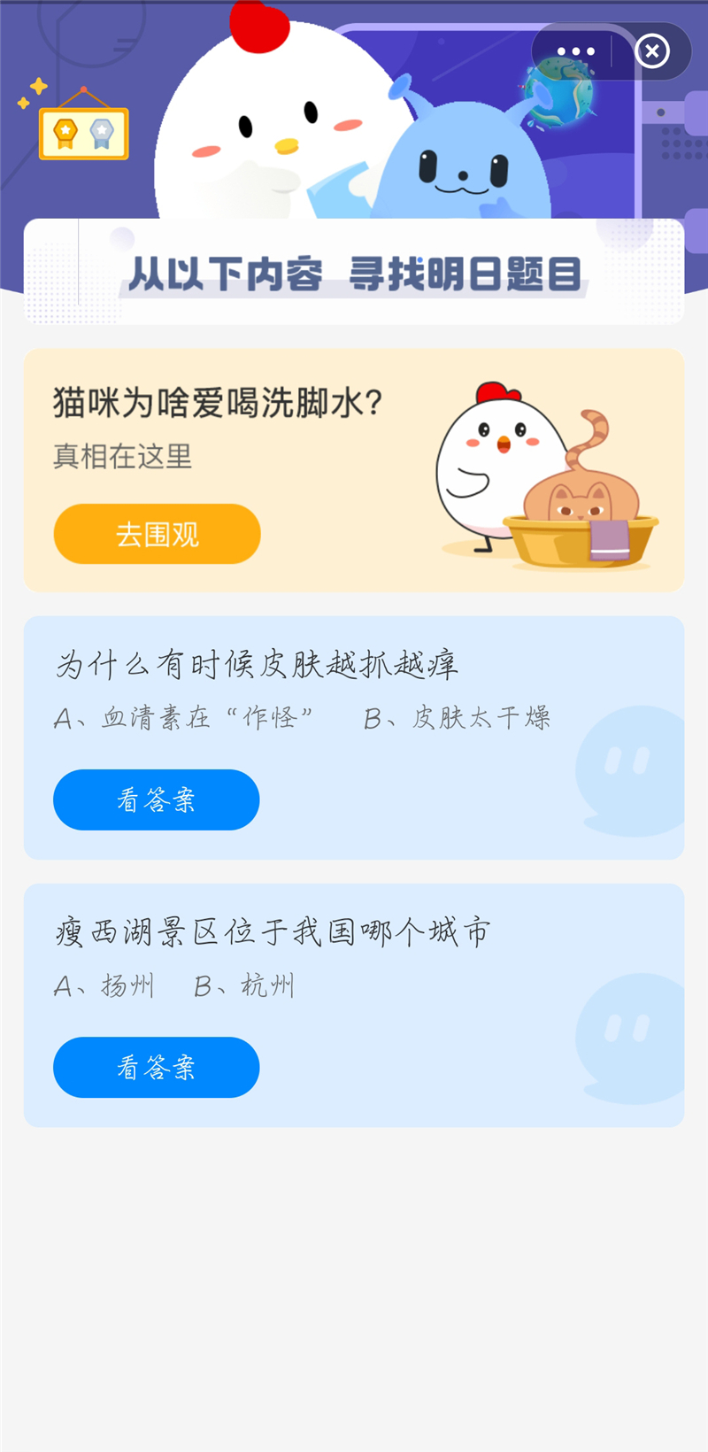 举重运动员大吼一声蚂蚁庄园举重运动员的大吼与蚂蚁庄园的奥秘-第3张图片