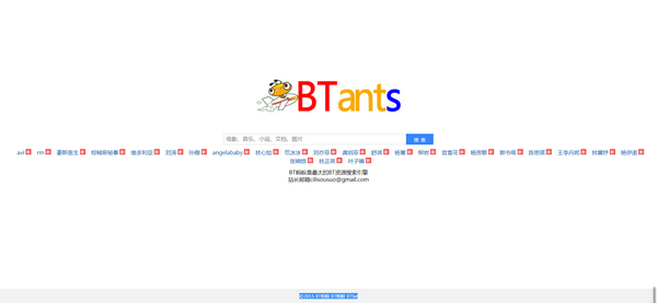 高效天堂bt在线www种子高效天堂BT在线资源分享与种子搜索-第2张图片