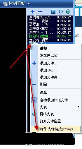 比比资源网先锋影音资源站比比资源网与先锋影音资源站，探索无限影音资源的宝藏-第1张图片