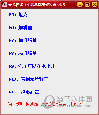 罪恶都市攻略详细教程罪恶都市攻略，全面解析游戏玩法与秘籍