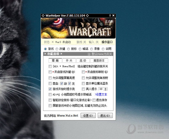 魔兽争霸显血字体魔兽争霸中的显血功能