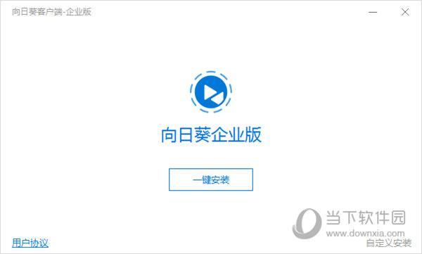 向日葵无敌破解版免费下载向日葵无敌破解版免费下载的便捷与风险-第2张图片