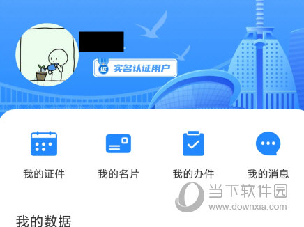 老版国富产二代app亮点老版国富产二代APP，传承与创新并行的数字时代新篇章
