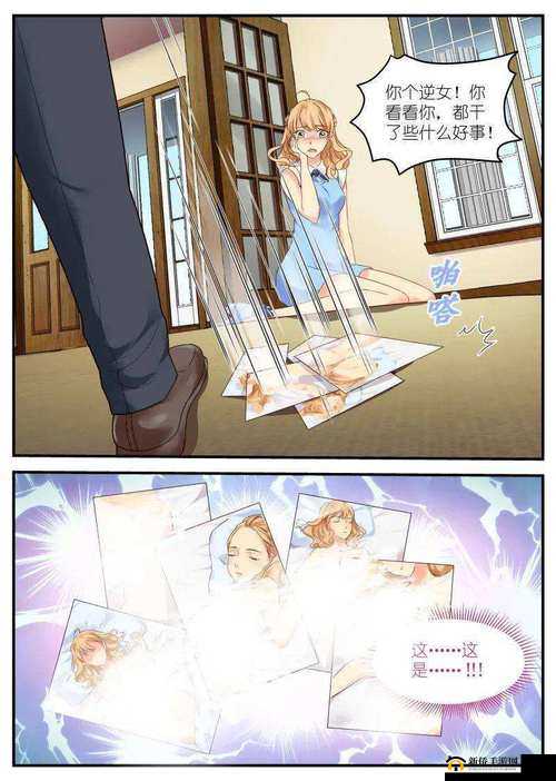 女神漫画画免费页面入口女神漫画画免费页面入口——探索漫画世界的精彩之旅-第2张图片