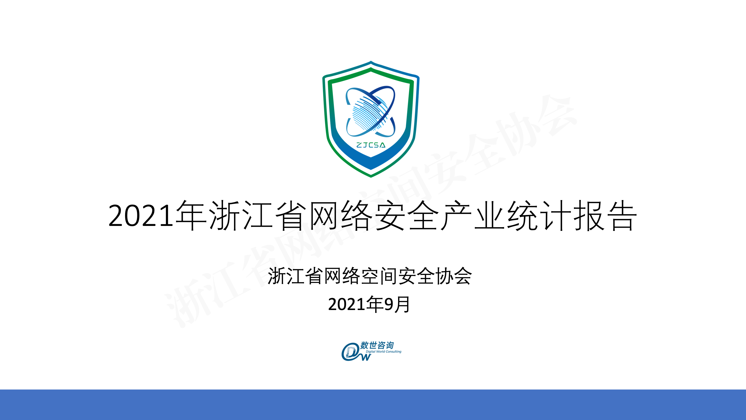 夜间网站直播夜间网站2021，探索与安全并行的网络世界-第3张图片