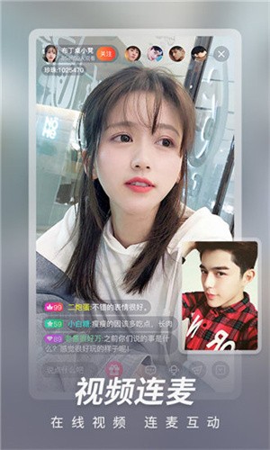 春雨直播，免费直播视频的魅力与体验-第3张图片