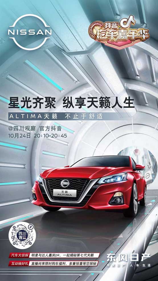 日产免费路线免费日产区2021，探索与体验-第2张图片