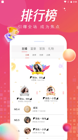 yy直播间怎么赚钱最快YY直播间，如何通过直播赚钱？