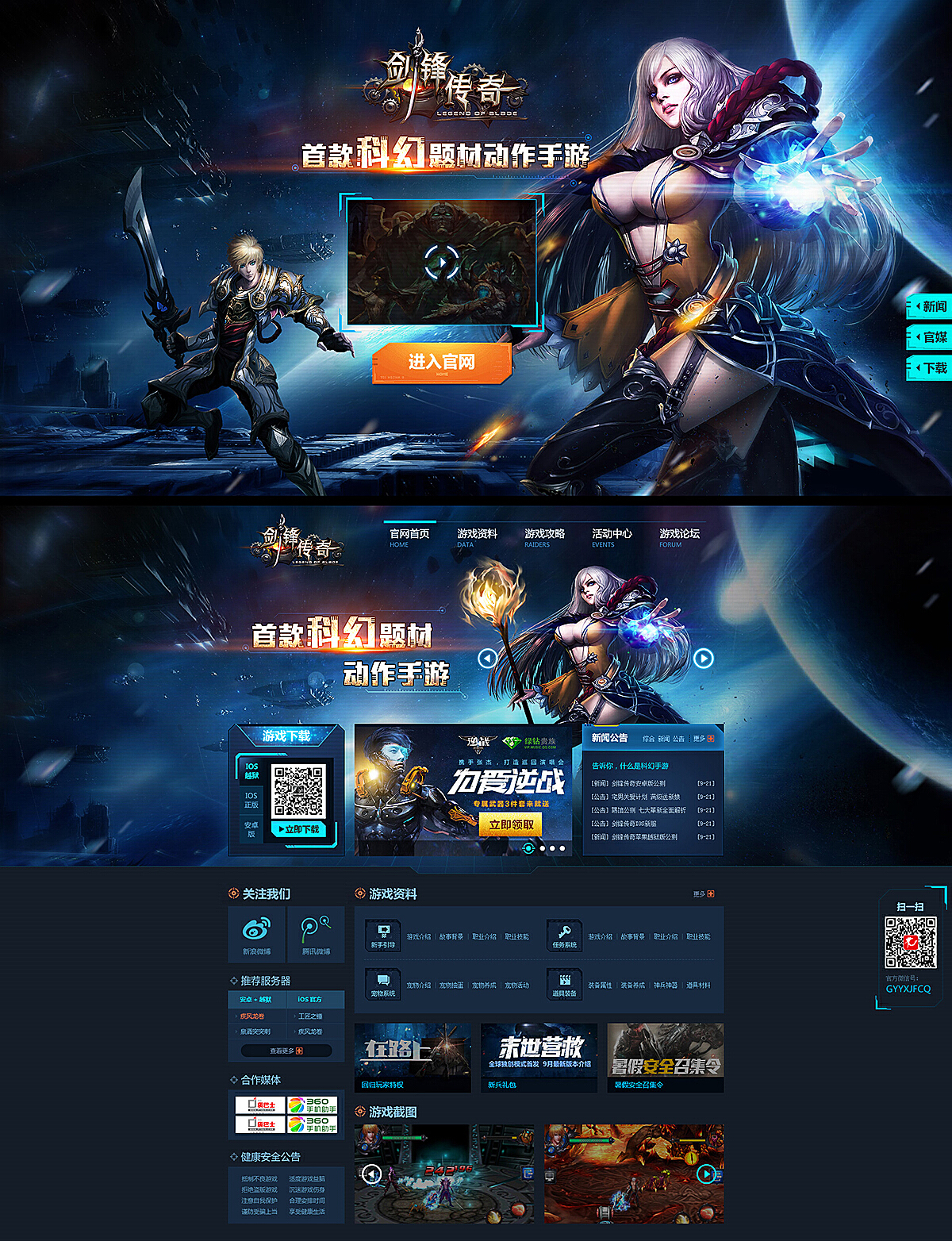 揭秘热门网页游戏，哪些游戏值得一试？-第3张图片