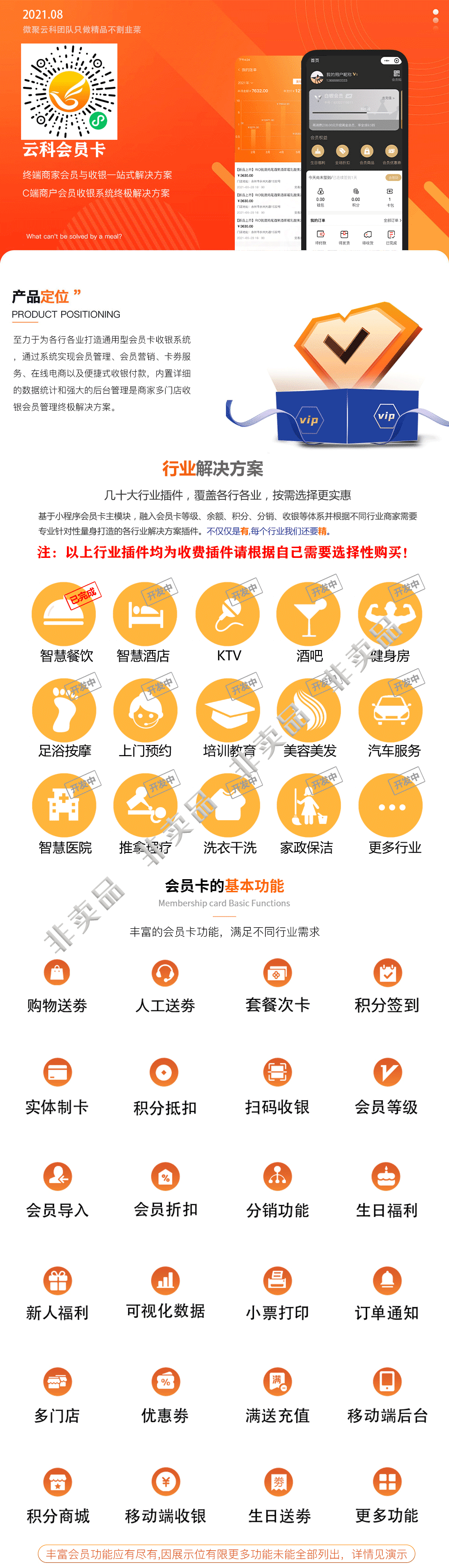 欧洲卡2卡3卡国产乱码现象的探讨-第3张图片