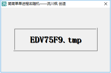 LOL游戏中的重新随机进程探索-第3张图片