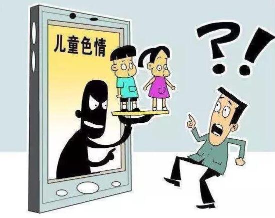关于网络色情内容的探讨与警示-第2张图片