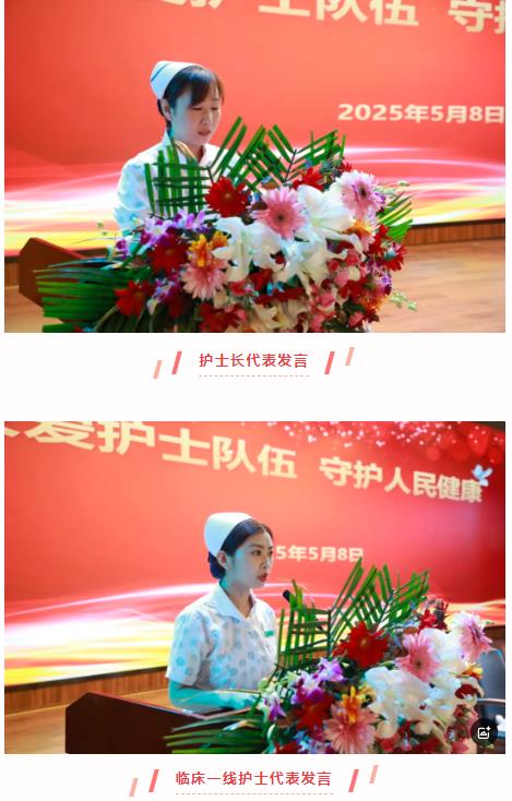 JEALOUSVUE护士JEALOUSVUE护士，守护生命，传递温暖