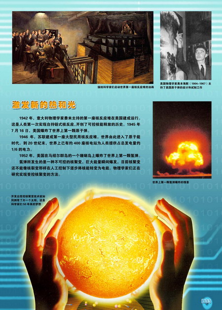 泰拉石，神秘之石的探索与发现-第1张图片