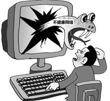 探讨网络色情内容对个人及社会的负面影响-第2张图片
