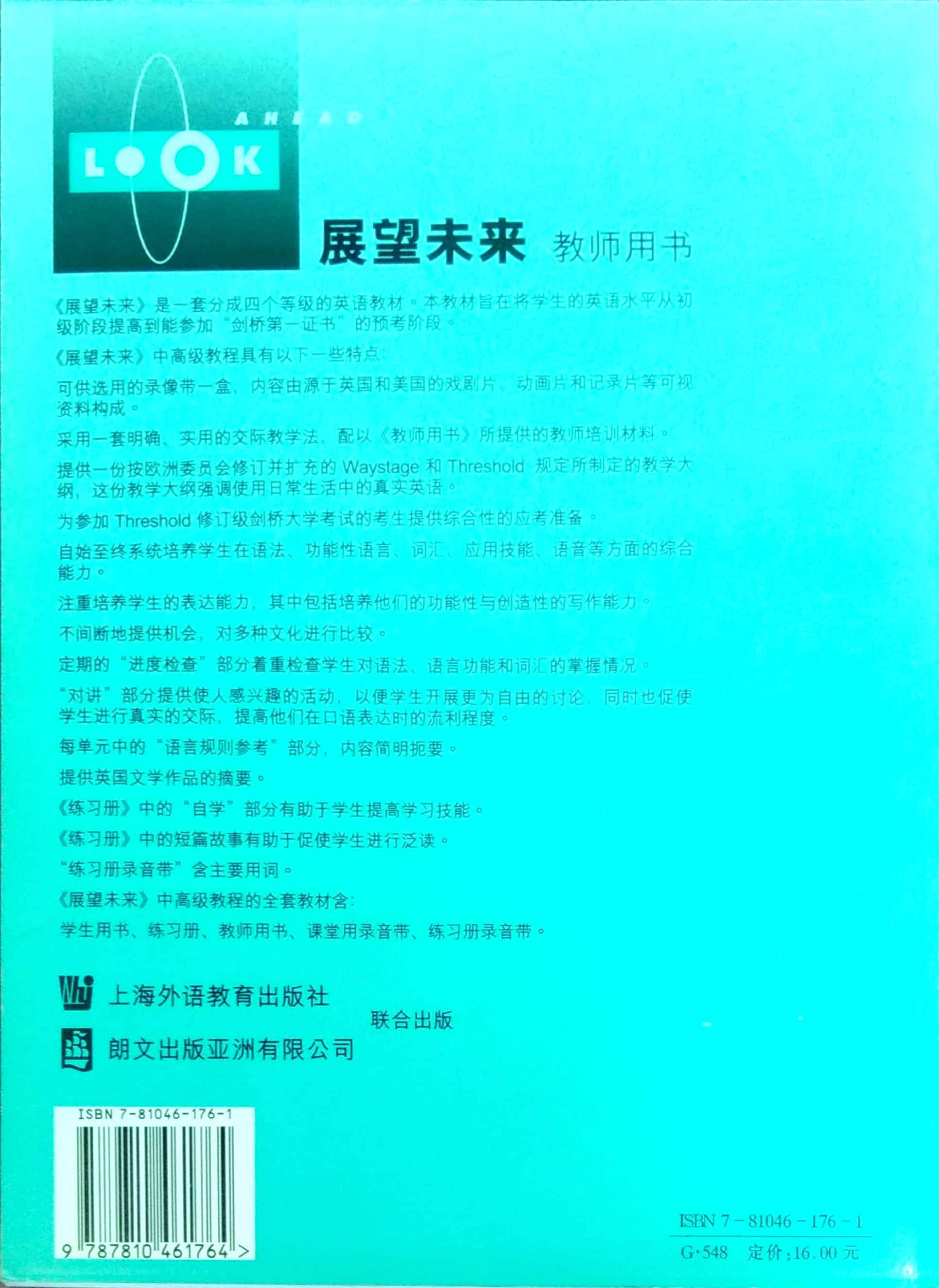 w无区码一码二码三码在线观看解析W无区码一码二码三码的科技应用与未来展望-第1张图片