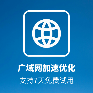 加速器助力外网连接，探索网络新时代的可能性-第3张图片