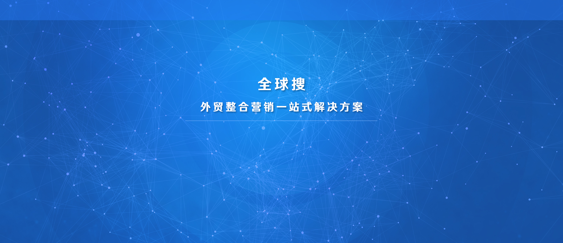 黄冈网站推广厂家黄冈网站推广厂家，专业助力企业网络曝光与营销