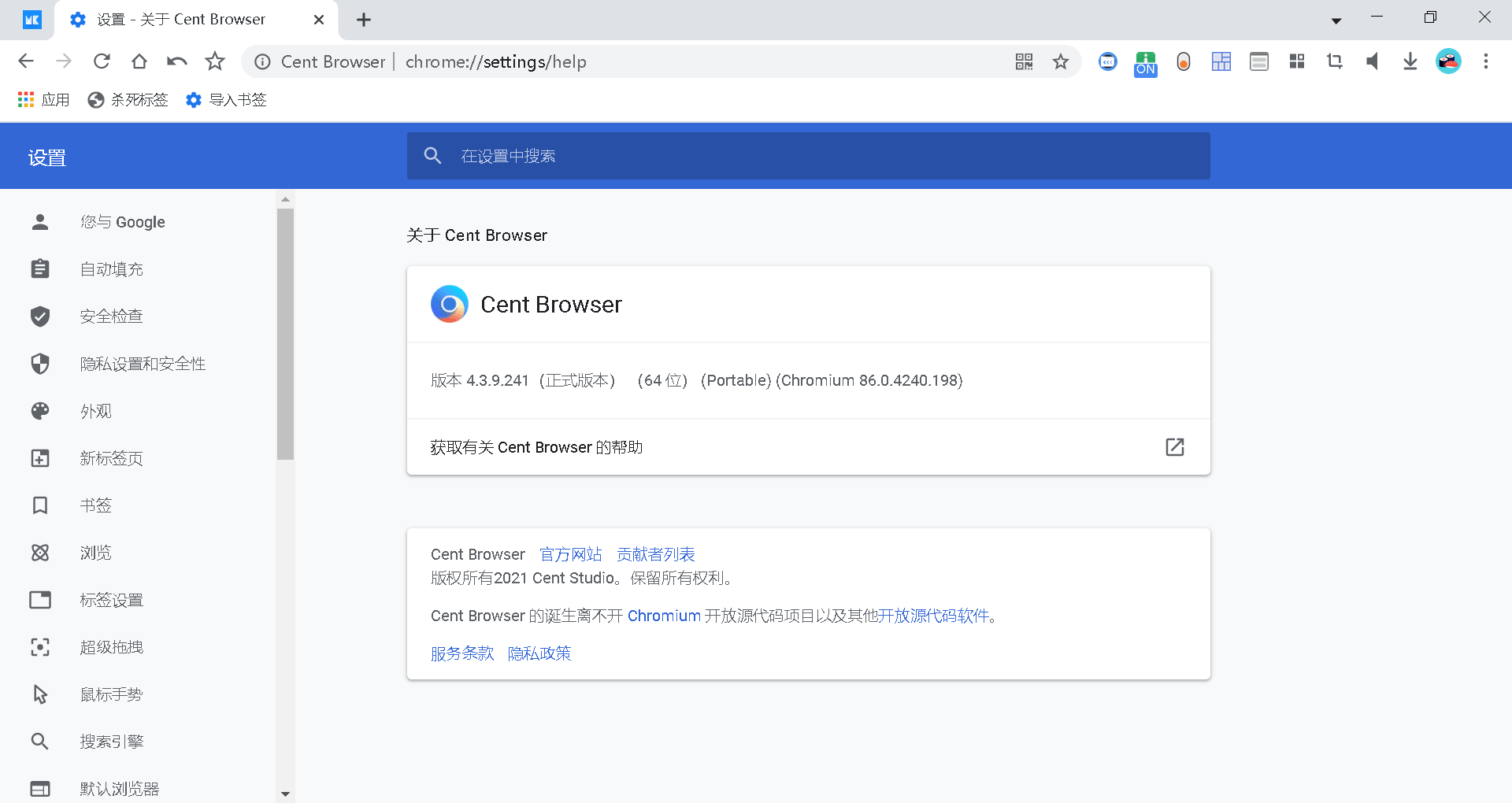 Connectify Installer中文版，简单易用的网络连接工具