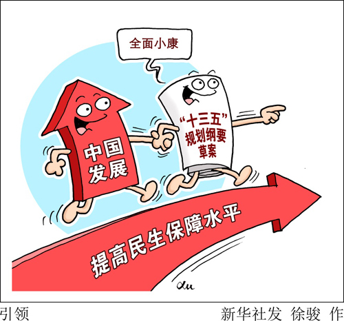 四度漫画网，引领漫画新潮流的探索与体验-第2张图片