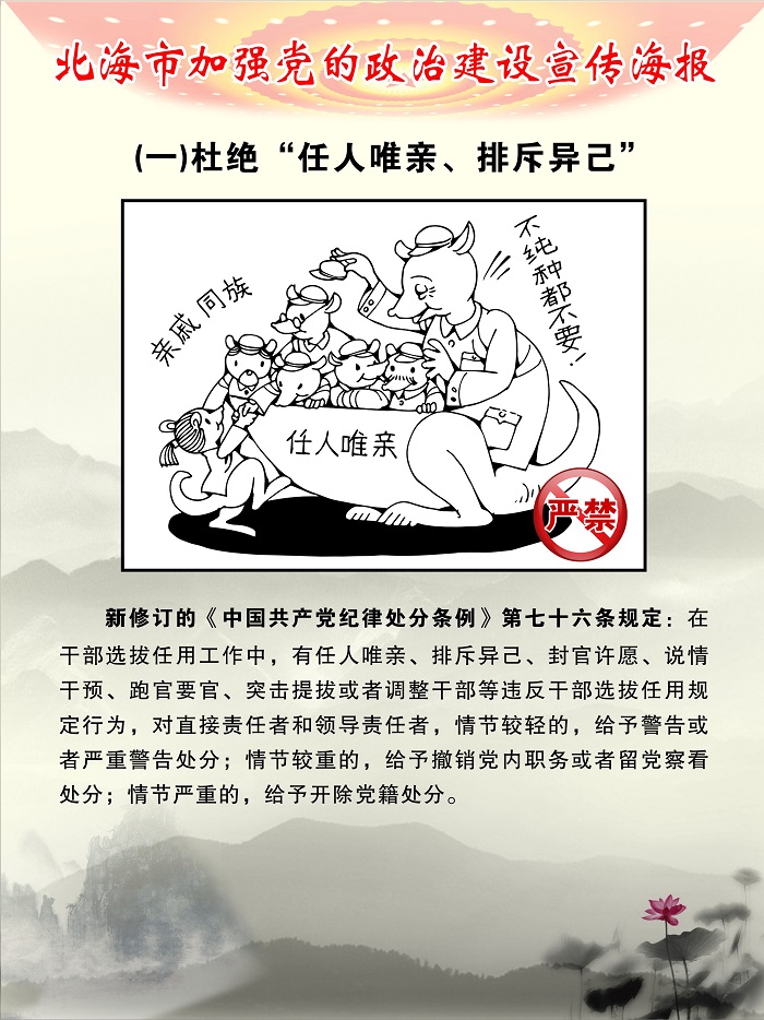 动漫角色与网络误区的警醒-第1张图片