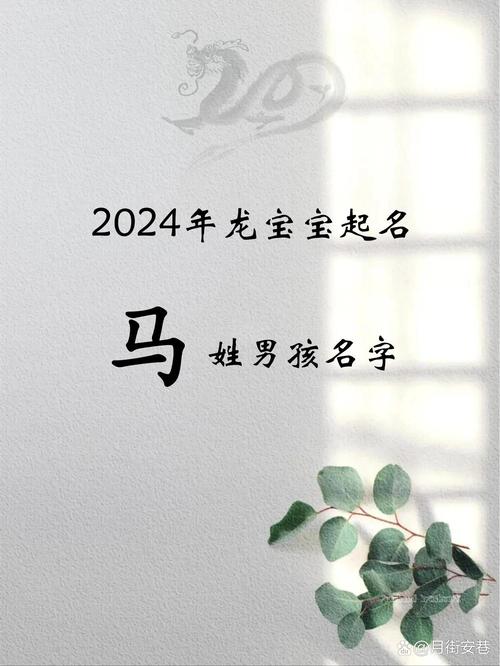 问道，寻找那些悦耳动听的名字-第3张图片