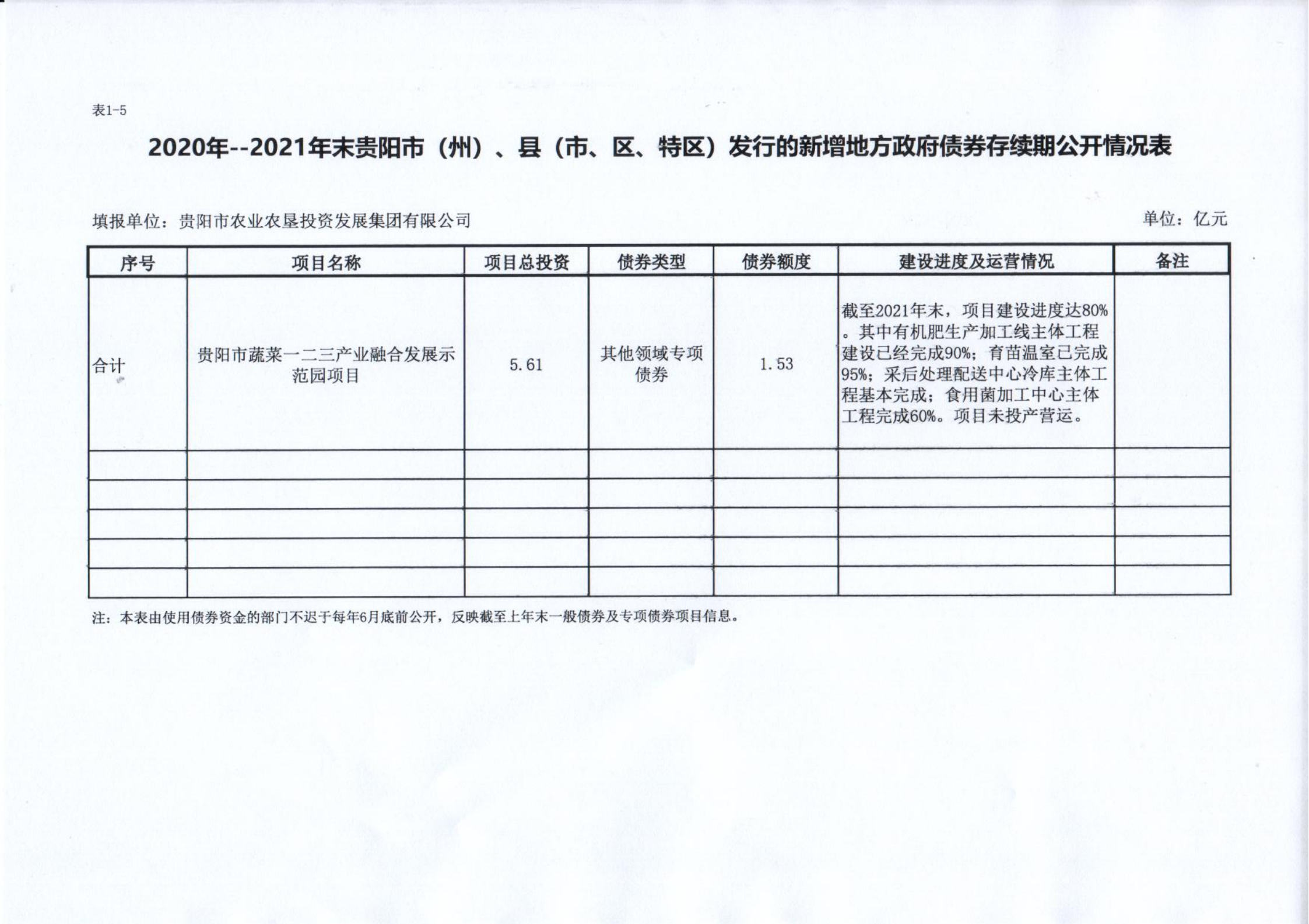 精产国内经彩一二三产品区别在哪里精产国内经彩一二三产品区别详解-第3张图片