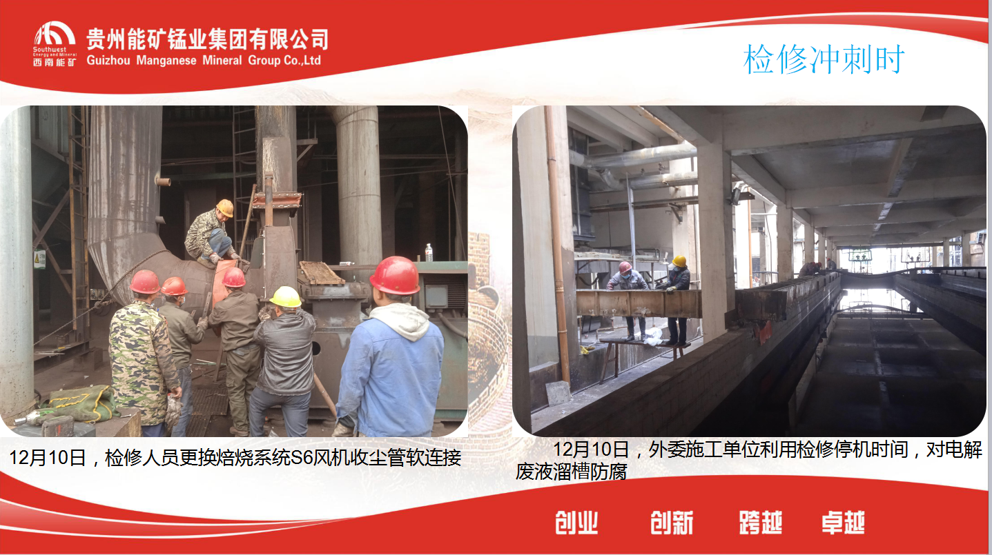 溜槽社区2021年最新地址溜槽社区2021年最新地址探索之旅-第1张图片