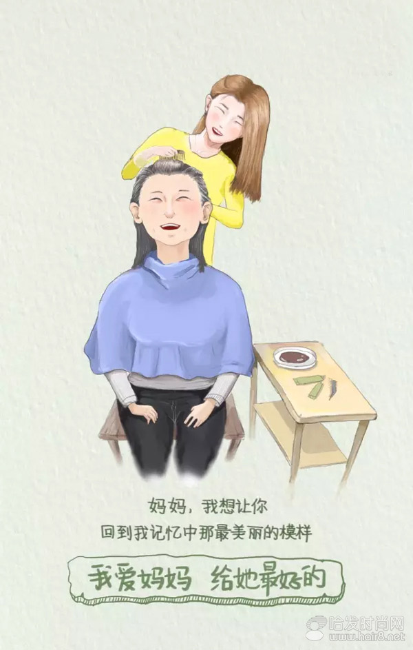 怎么进入妈妈的梦境如何正确进入妈妈的怀抱-第2张图片