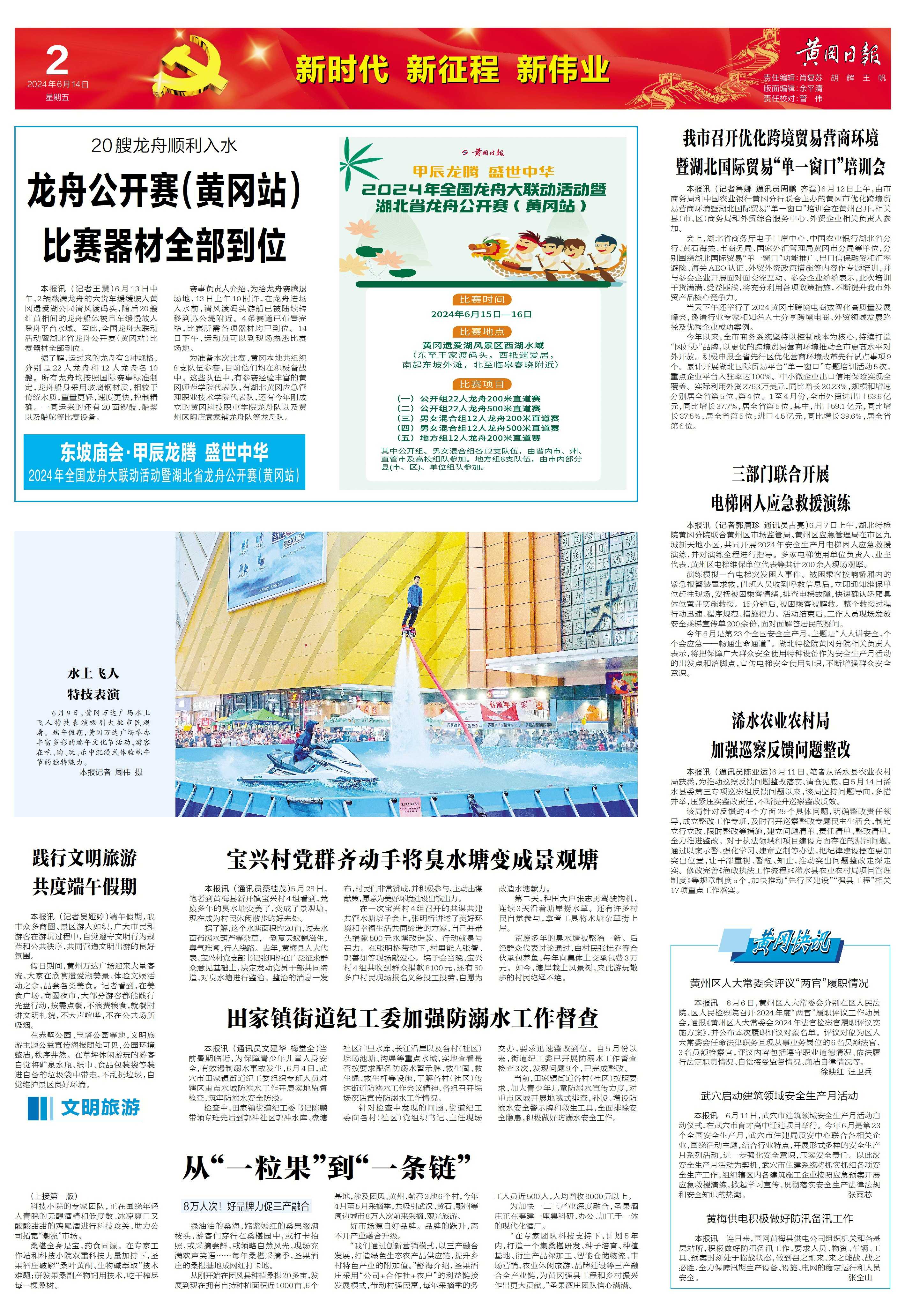 黄冈网站推广厂家黄冈网站推广厂家，专业助力企业网络曝光与营销-第1张图片