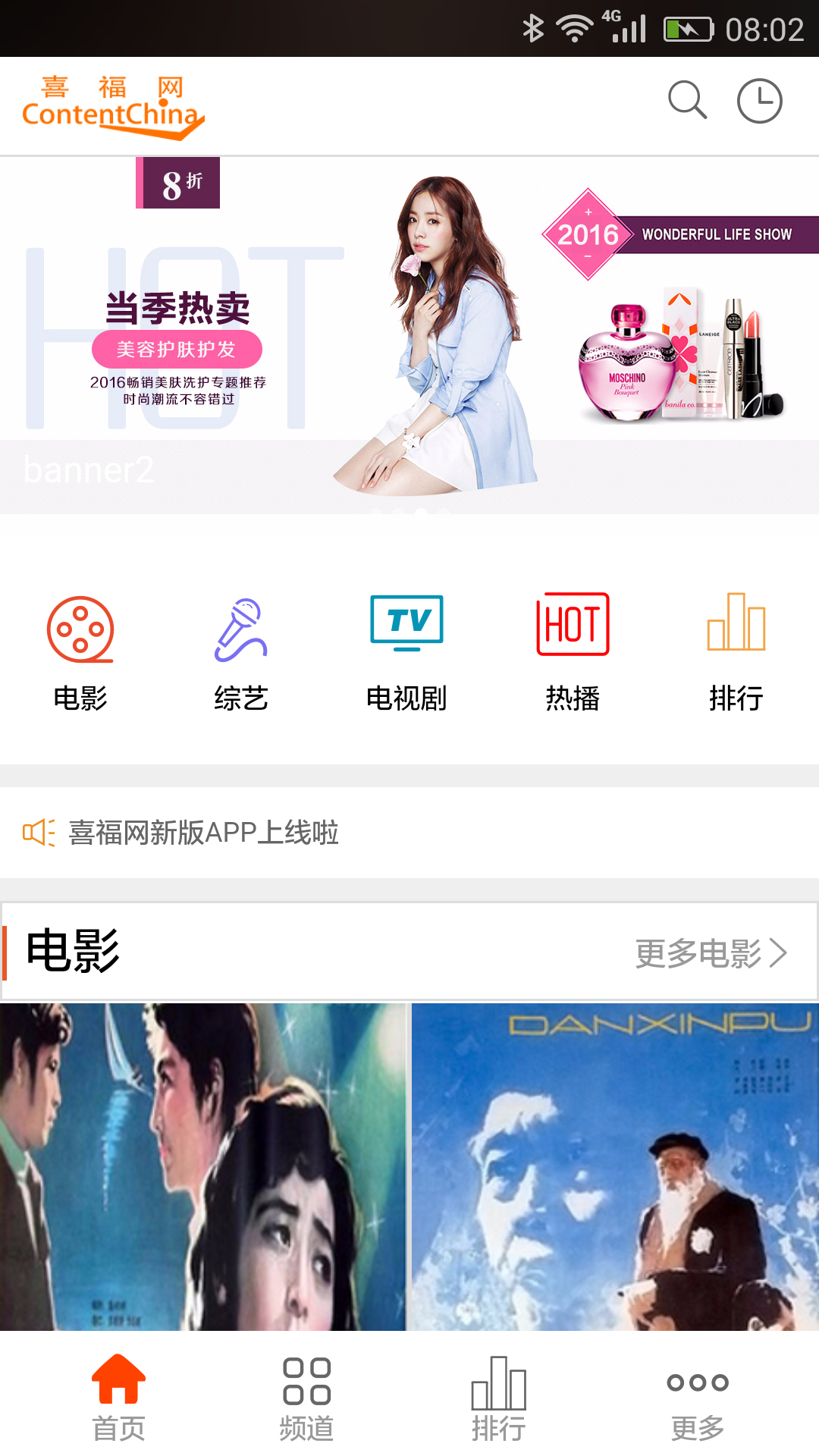麻花影视软件免费下载麻花影视永久免费版软件特点详解