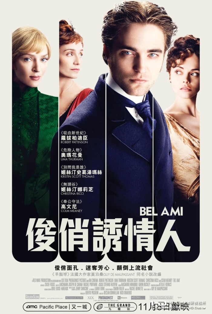 近期免费中文字幕大全，资源丰富，轻松观看-第2张图片