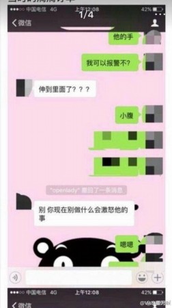 摸胸软件，探索虚拟世界的触感-第1张图片