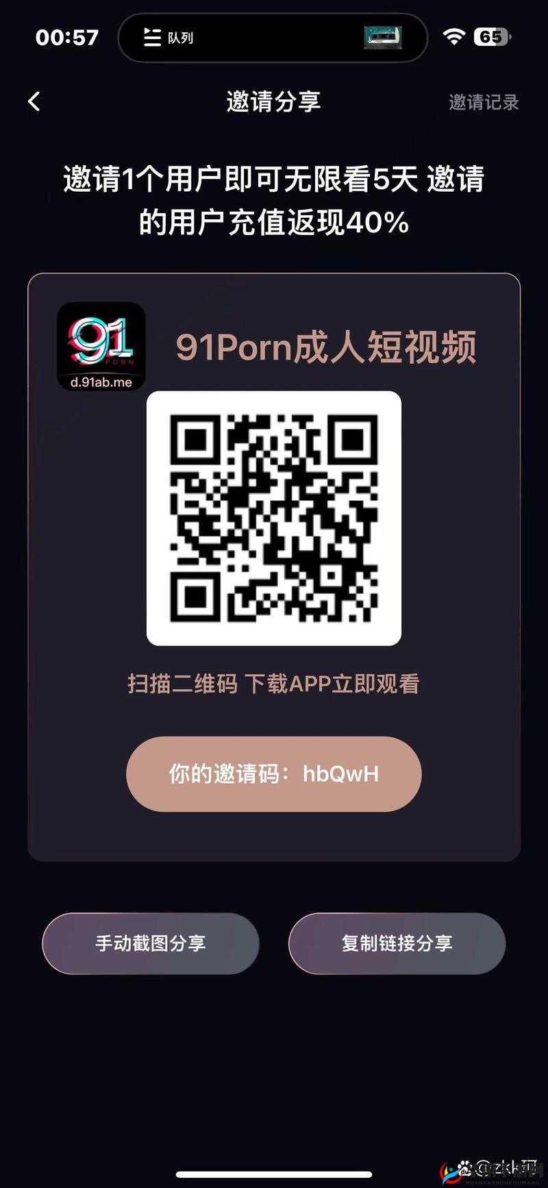 两个人看的WWW高清视频中文高清中文视频，两人共享的视觉体验-第2张图片