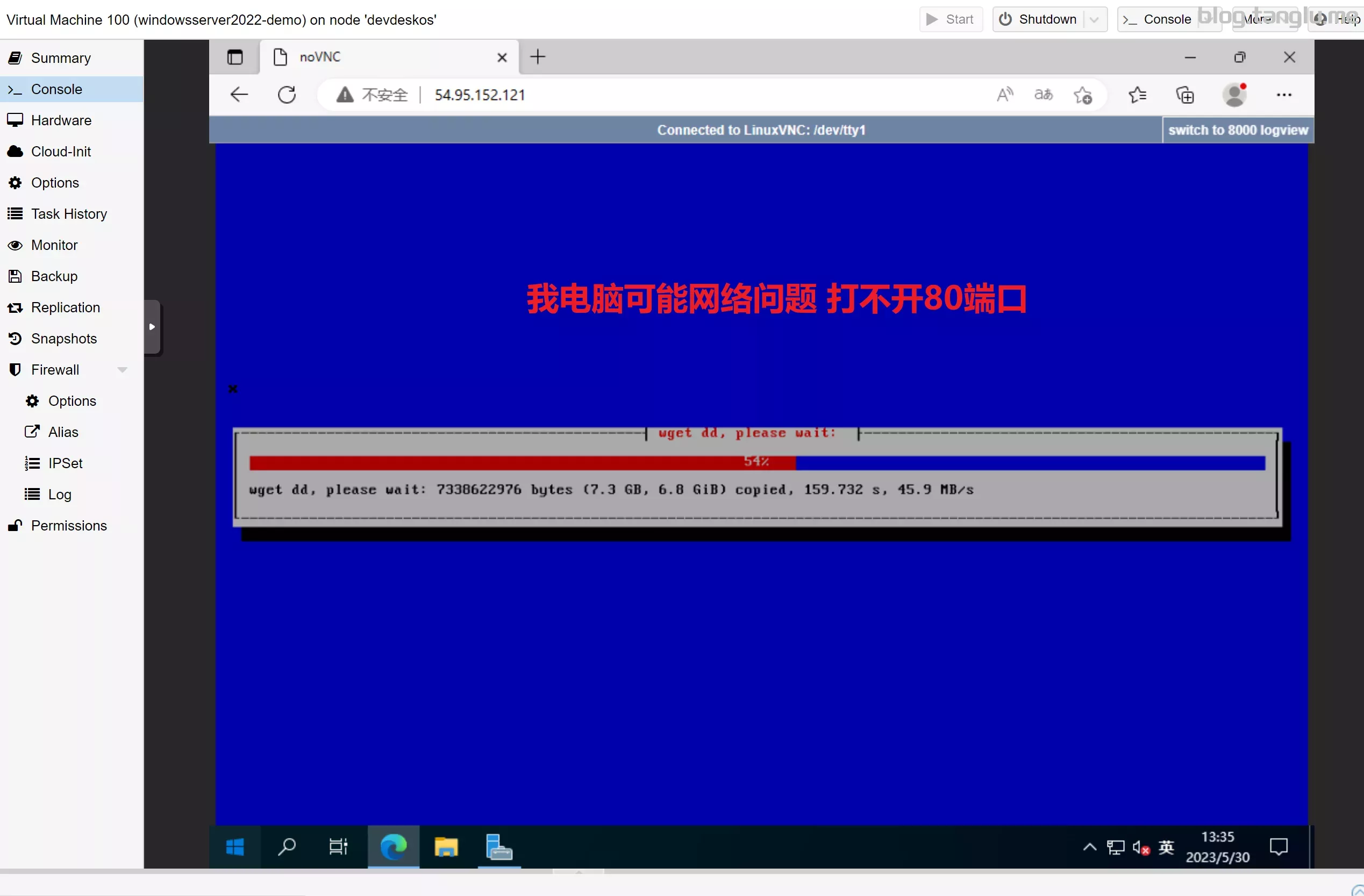 欧美VPS，WINDOWS极品之选-第3张图片