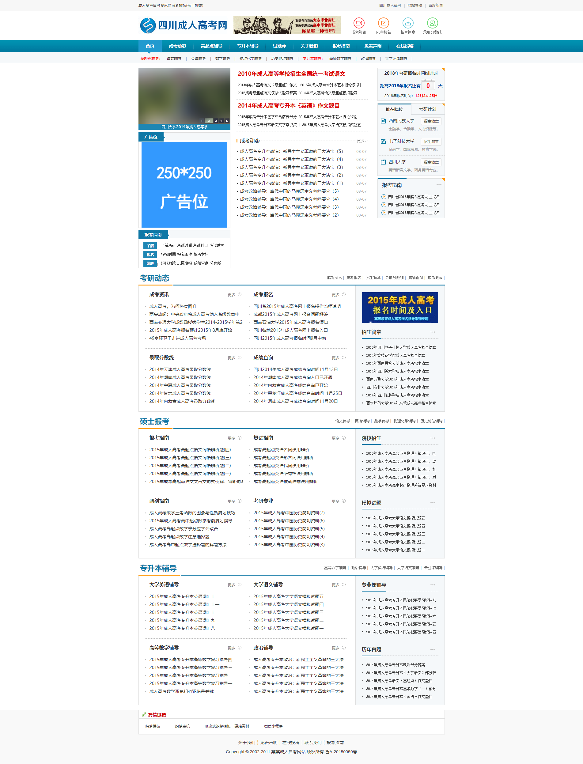 成品网站W灬源APP免费百度成品网站W灬源APP免费下载及使用指南-第2张图片