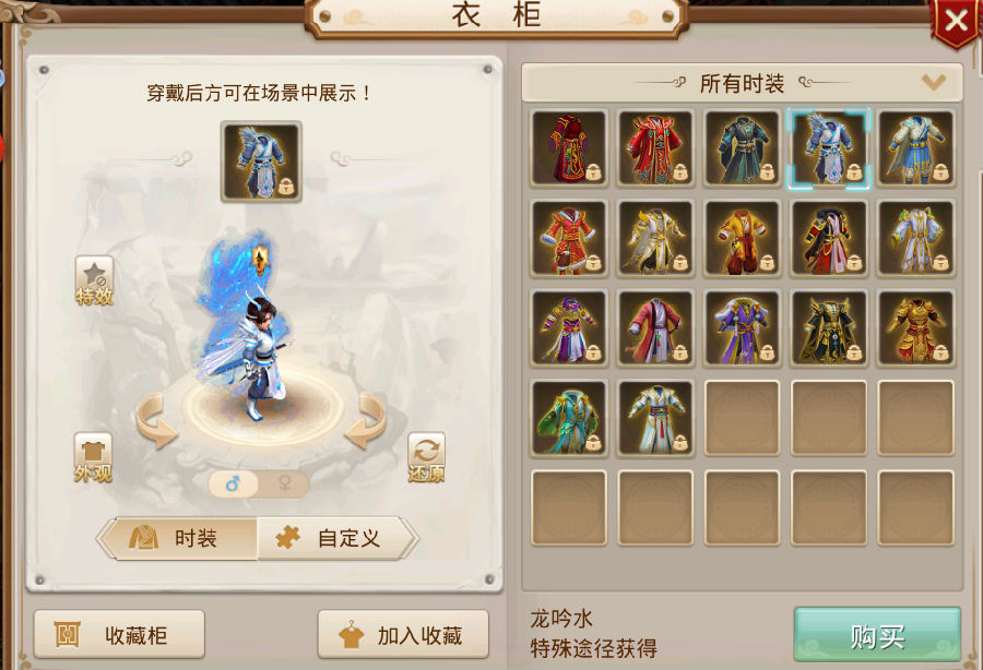 问道时装大全问道时装，时尚的探索与传承-第3张图片