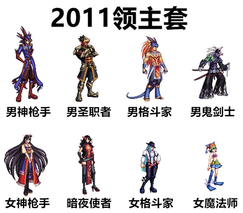dnf2013国庆套DNF2013国庆套，游戏中的独特魅力与玩家情感