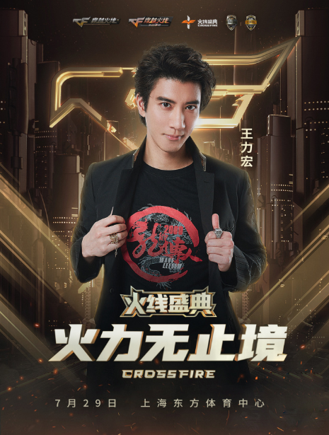 cf周年盛典抽奖活动CF周年盛典，荣耀时刻，共襄盛举-第2张图片