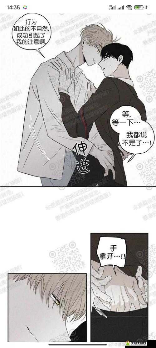 羞羞漫画网页入口免费羞羞漫画免费在线观看，探索网页入口的乐趣