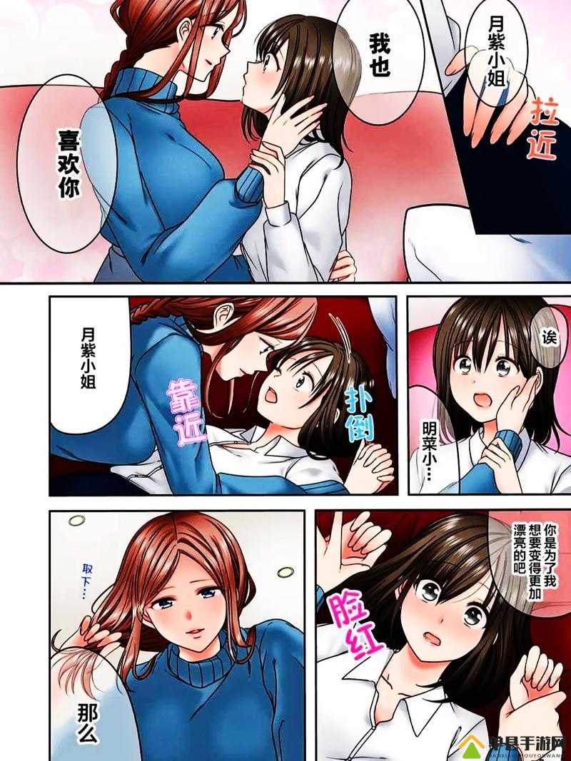jm漫画官网免费下载安装JM漫画官网，免费下载安装，畅享漫画世界-第2张图片