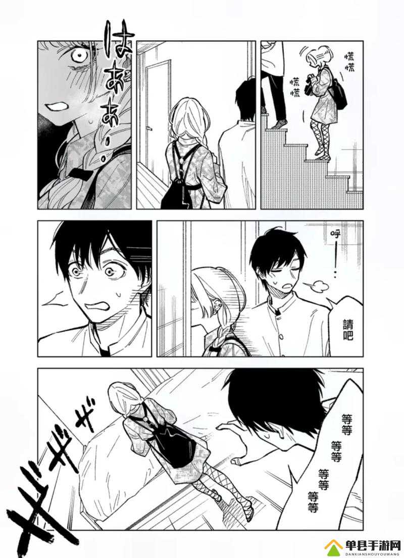 爱优漫网爱优漫网，探索漫画世界的无限魅力-第1张图片