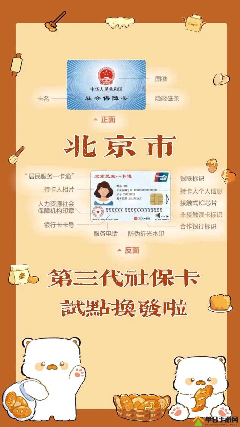 日本卡一卡二卡三入口探索日本卡一卡二卡三入口的独特魅力-第3张图片